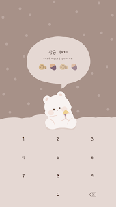 카카오톡 테마 - 곰도리도리_달콤한 겨울 (카톡테마)