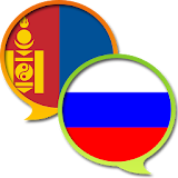 Russian Mongolian Dictionary F icon
