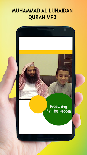 Muhammad Al Luhaidan Quran MP3