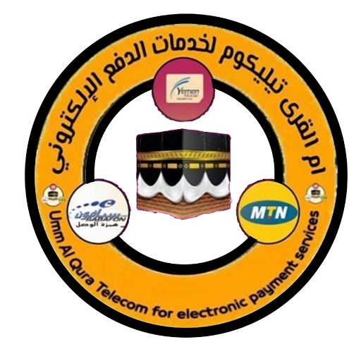 ام القرى logo