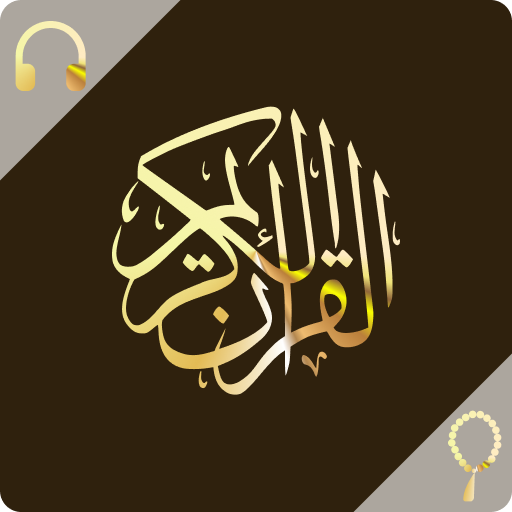 Love Quran - Full Audio 30 Juz  Icon