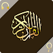 Love Quran - Full Audio 30 Juz - Androidアプリ