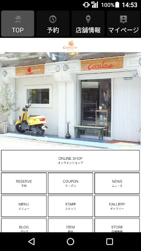 Android application Camino Hair Design カミーノヘアーデザイン screenshort