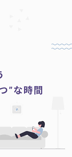 レスポン Screen 3