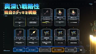 Game screenshot スターサバイバー：プレミアム apk download