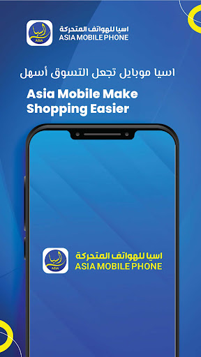 Android application Asia Mobile Phones screenshort