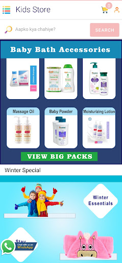 Kids Store Screen 2