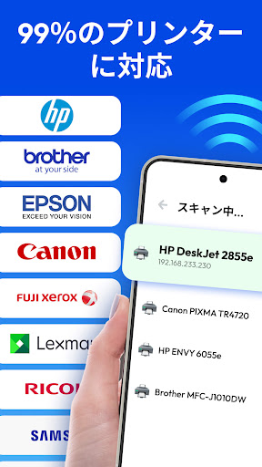 アプリのプレビュー