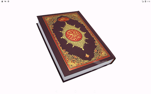 Quran 16 Lines screenshot 8