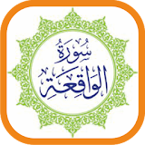 Surah Al-Waqiah MP3 Offline Quran icon