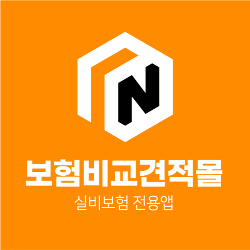 실비종합보험 비교 단독가입 여부 납입기간 혈액검사 실비 logo