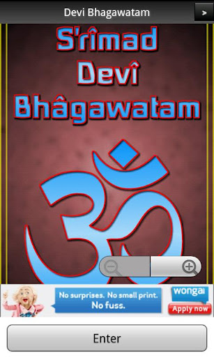Android application Devi Bhagawatam Book 9 screenshort