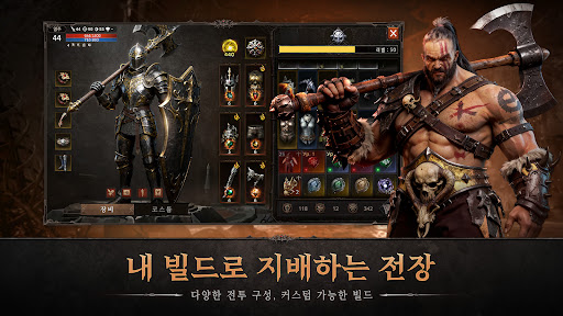 아키르: 로드 오브 디스트럭션 스크린샷 3