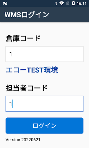 Android application アオキSMS screenshort