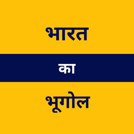 Indian Geography in Hindi logo