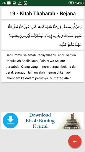 Hadits Bulughul Maram Ibnu Haj Screen 3