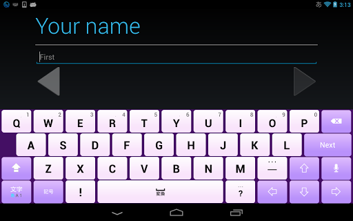 Lavender keyboard image Screen 3