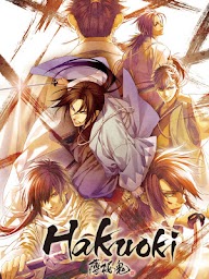 Hakuoki: Premium Edition