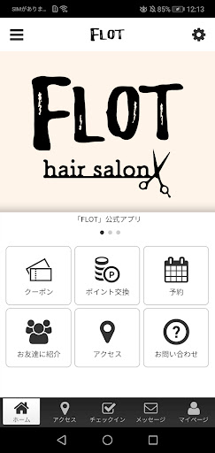 Android application hair salon FLOT screenshort
