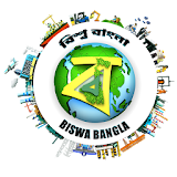 BENGAL GLOBAL BUSINESS SUMMIT icon