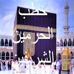 Cover Image of Скачать The sermons of the Two Holy Mosques 1.0 APK