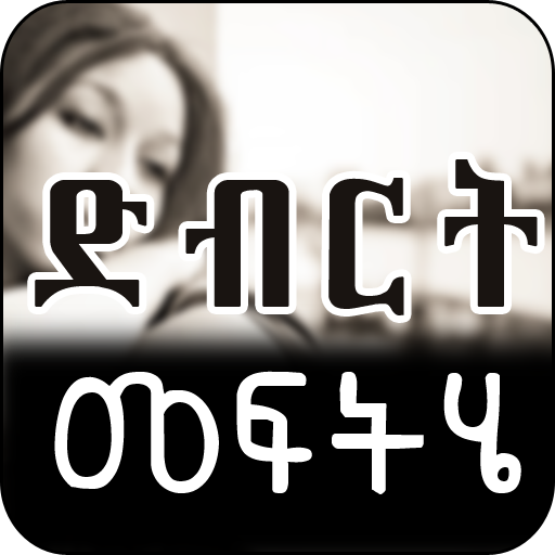 Logo Prevent Bad Mood & Depression