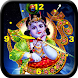 Chinni Krishna Clock - Androidアプリ