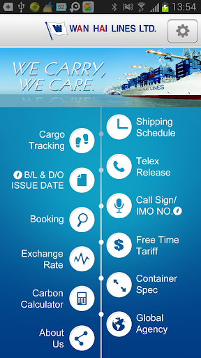 Android application 萬海航運(Wan Hai Lines Ltd.) screenshort