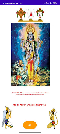 SRI RAMAKOTI HINDI Screen 2