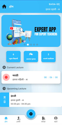 EG Study Screen 2