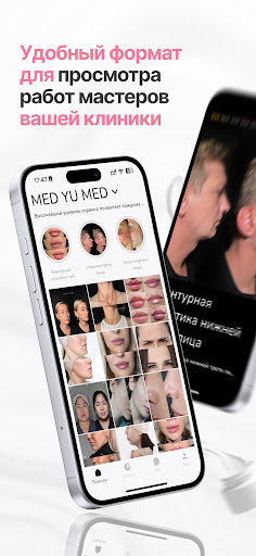 MED YU MED