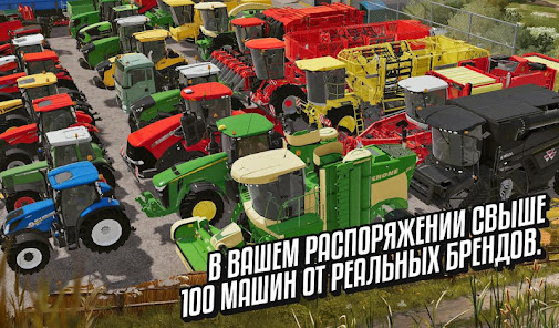 Скриншот №9 к Farming Simulator 20