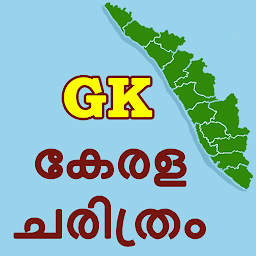 「Kerala history and gk question」のアイコン画像