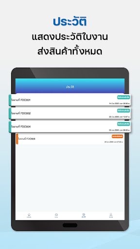 BIGGOLD DRIVER Screenshot
