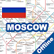 MOSCOW METRO TRAM TRAVEL GUIDE - Androidアプリ