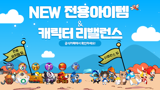 Android application 포트리스M: 실시간 포탄 대난투 screenshort