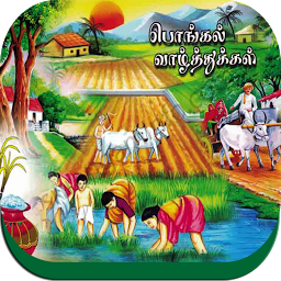Icon image Tamil Pongal Images, Mattu Pon