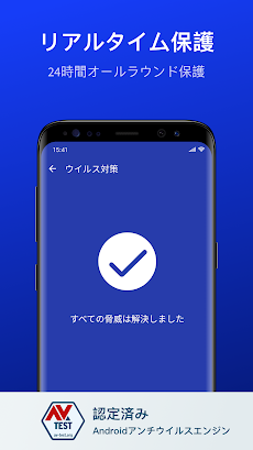 Fancy Security ウイルスクリーナー アンチウイルス クリーナー Androidアプリ Applion