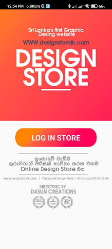 Android application Design Store screenshort