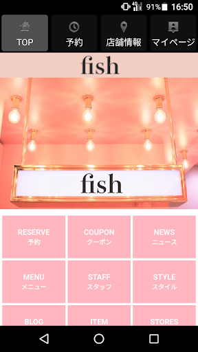 Android application 美容室・ヘアサロン fish（フィッシュ）公式アプリ screenshort