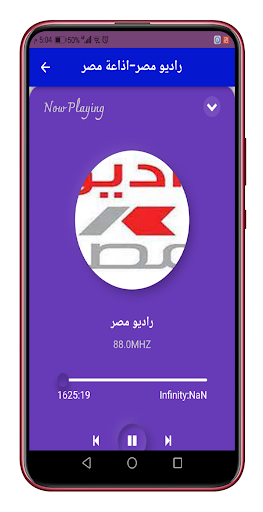 Android application Radio Egypt screenshort