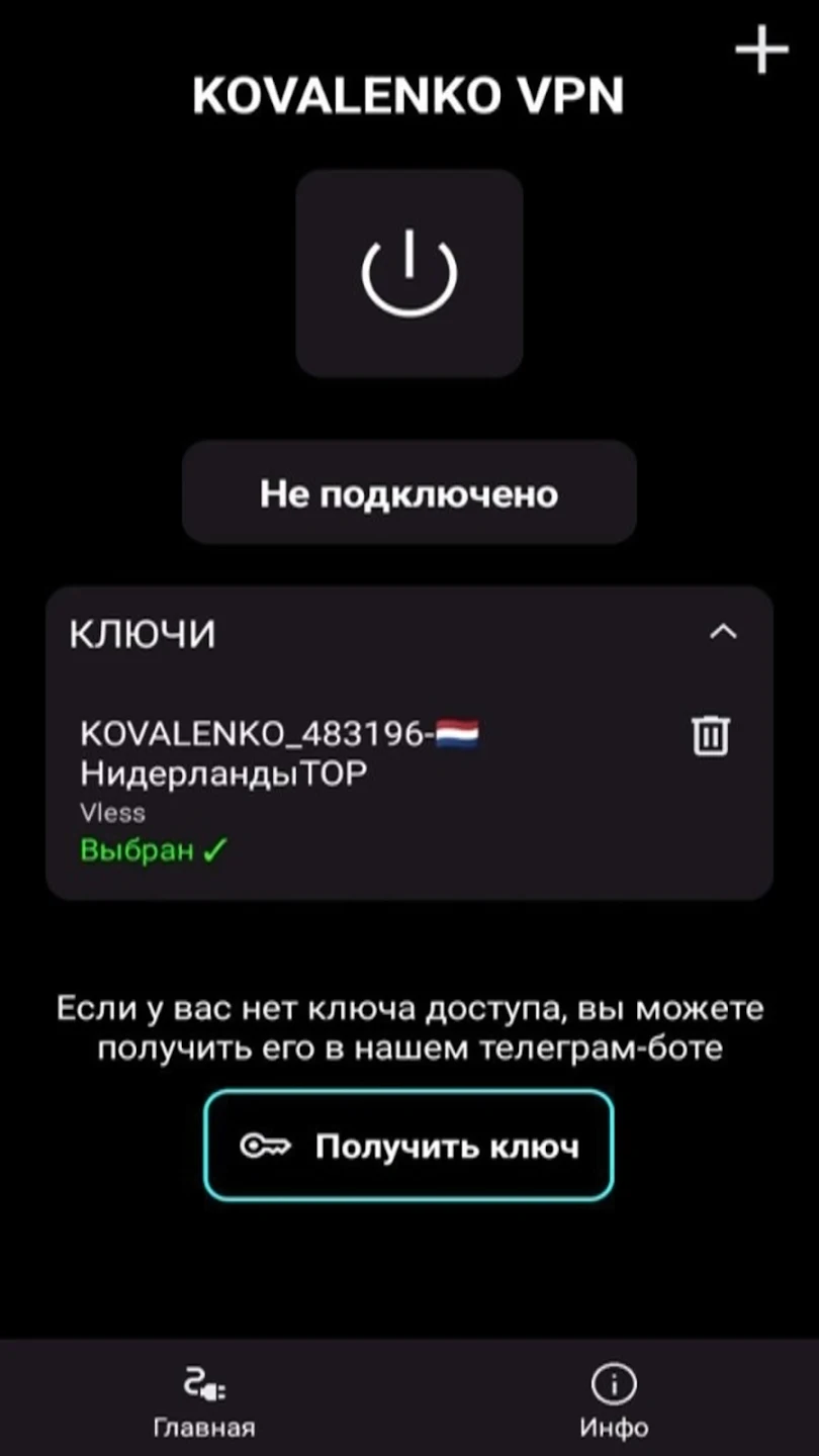 Screenshot image 2