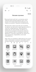 Знімок екрана