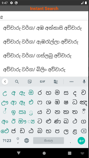 කෑම වට්ටෝරු අත්පොත​