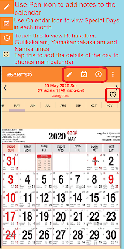 Malayalam Calendar(Kerala Gov) Screen 2