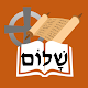 Biblical Hebrew Flashcard (Kelley) Windows에서 다운로드