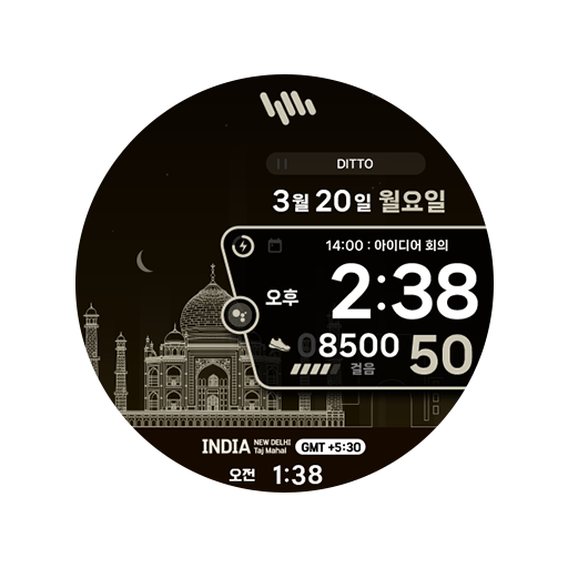 샘워치 Scenery 2023 India logo