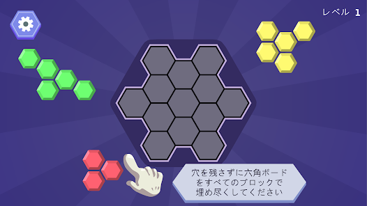 スクリーンショット画像