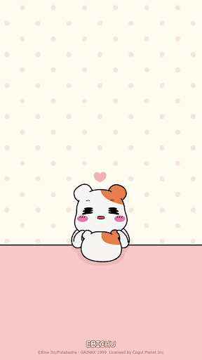 Android application 에비츄 카카오톡 테마 - 조물조물 쿠션 screenshort