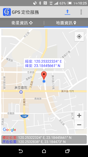 GPS定位服務 Pro Screen 2